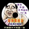 电脑word文档怎么截图快捷键